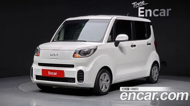 Kia The New