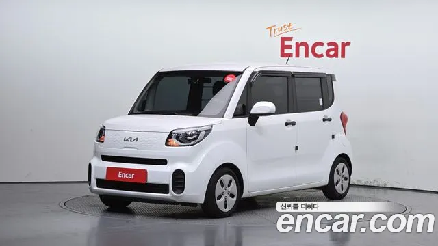 Kia The New