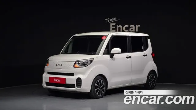 Kia The New