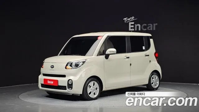 Kia The New
