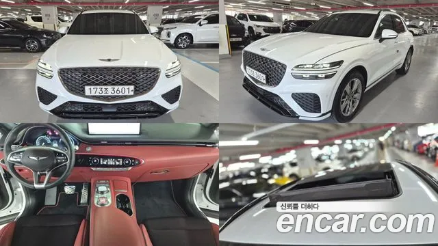 Genesis GV70 2.5T Gasoline 2WD