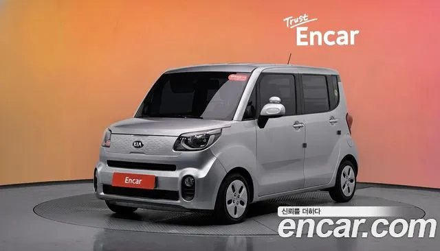 Kia The New