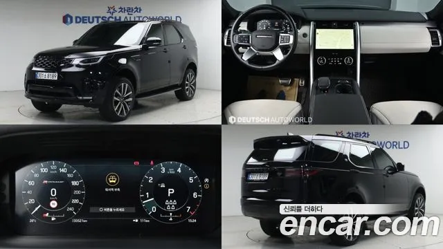 Land Rover Discovery 5 P360 R- SE