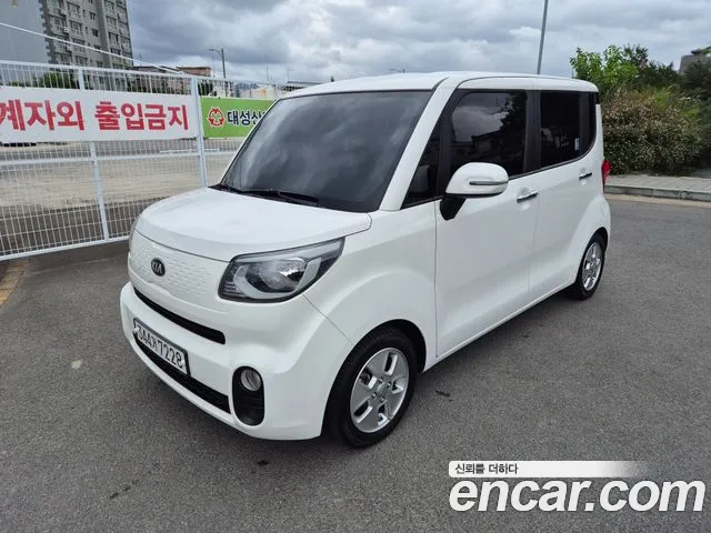Kia The New