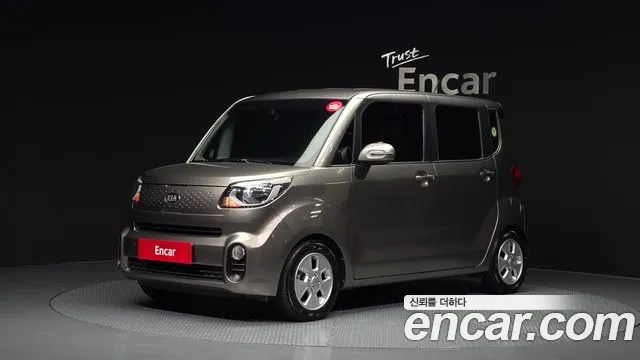 Kia The New
