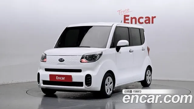 Kia The New
