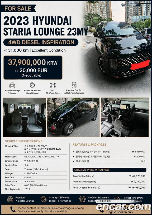 Hyundai Staria 4WD 7 Inspiration
