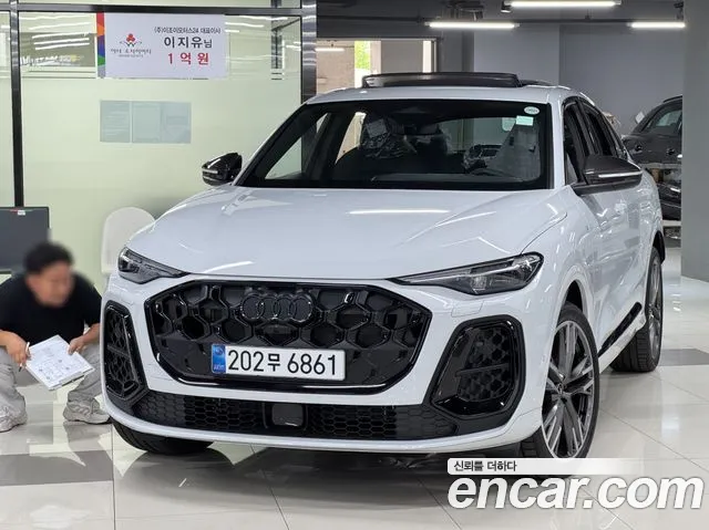 Audi Q5 (80A) 45 TFSI S Line