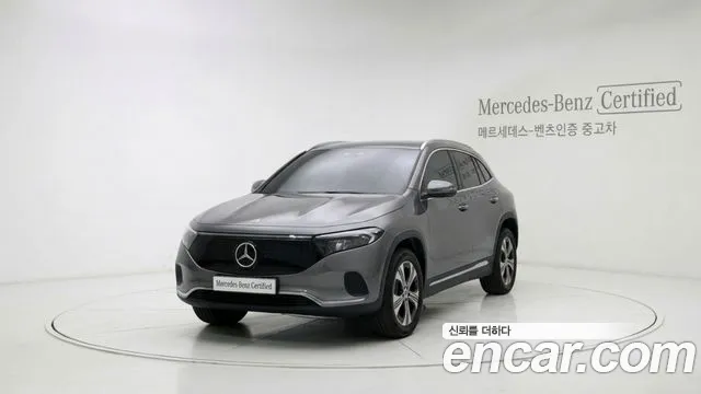Mercedes-Benz EQA H243 EQA250