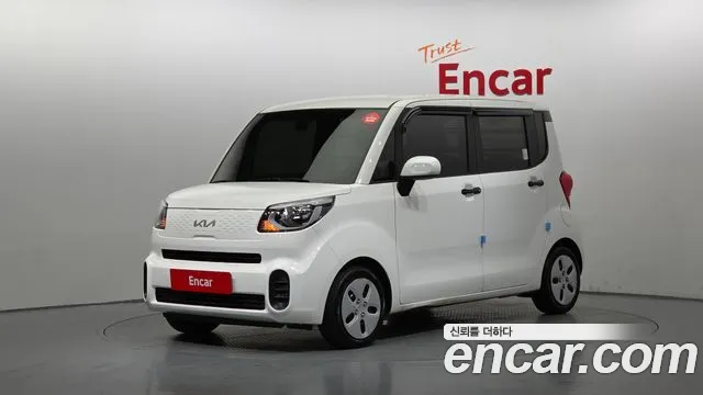 Kia The New