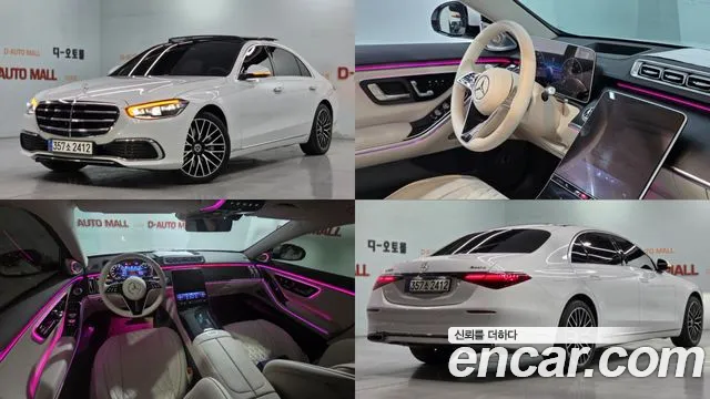 Mercedes-Benz S- W223 S450L 4MATIC