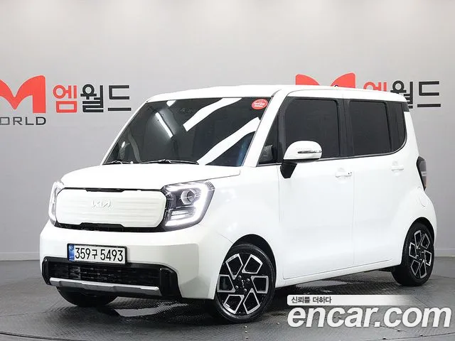 Kia The New Kia Signature