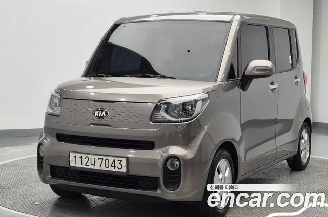 Kia The New Prestige