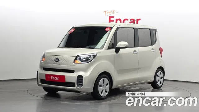 Kia The New