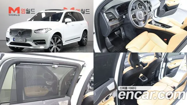 Volvo XC90 2 B6