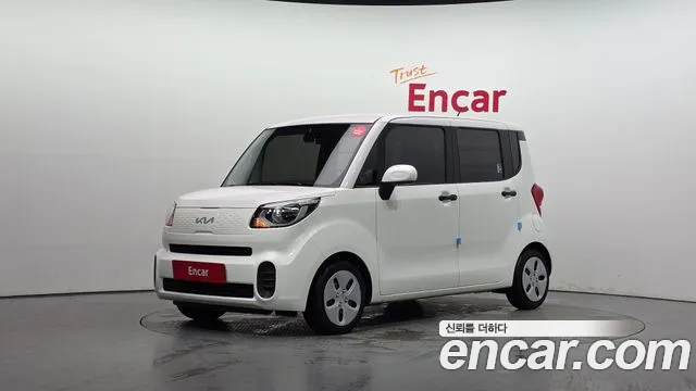 Kia The New