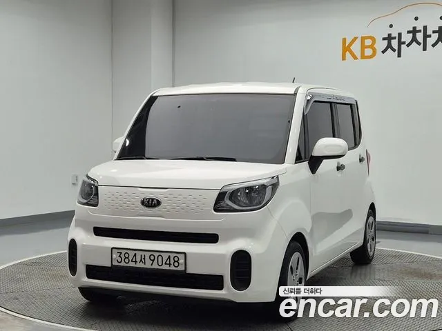 Kia The New