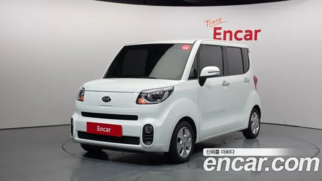 Kia The New