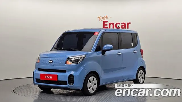Kia The New