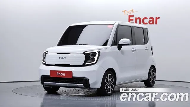 Kia The New Kia Signature