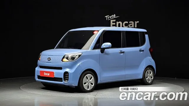 Kia The New