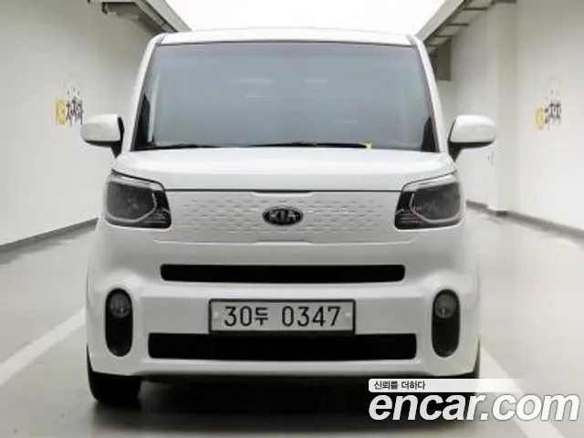 Kia The New