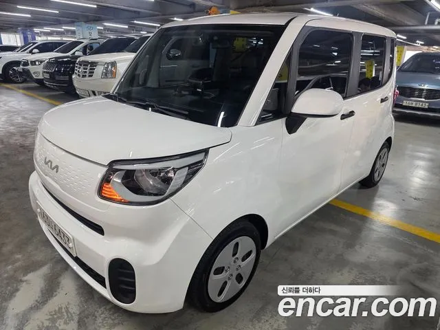 Kia The New