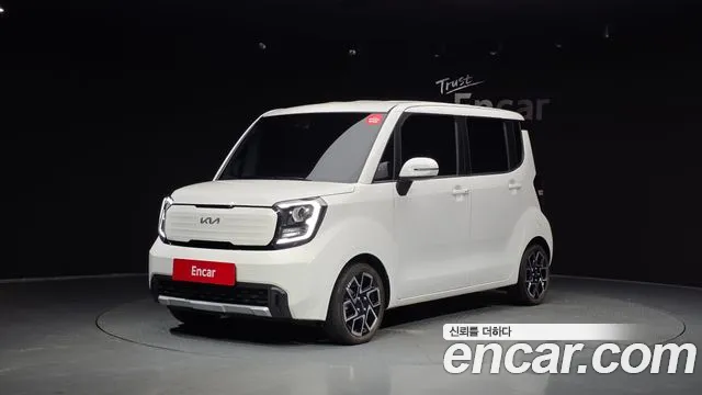 Kia The New Kia Signature