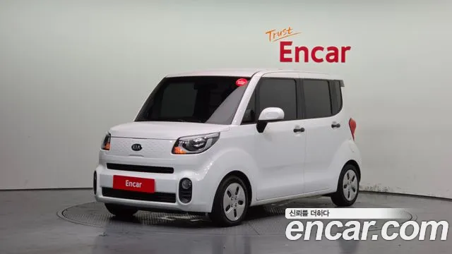 Kia The New