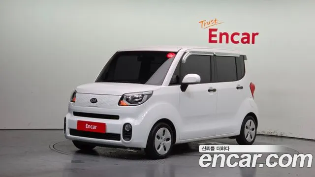 Kia The New