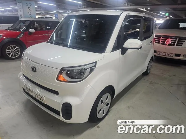 Kia The New