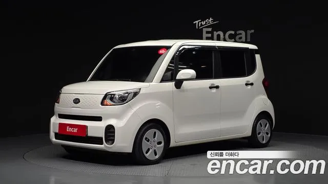 Kia The New