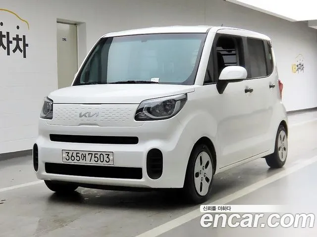 Kia The New