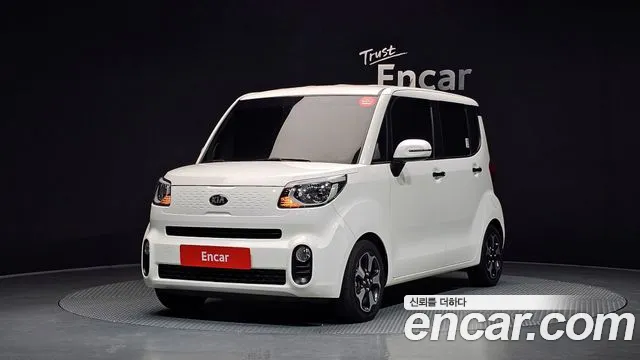Kia The New