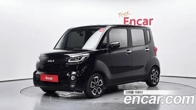 Kia The New Signature