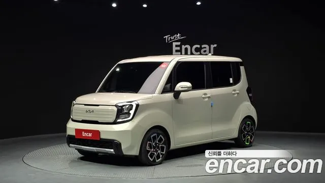 Kia The New Kia Signature