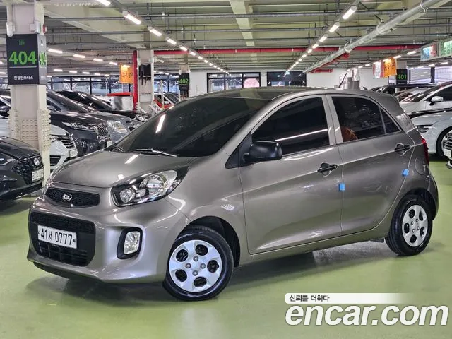 Kia The New