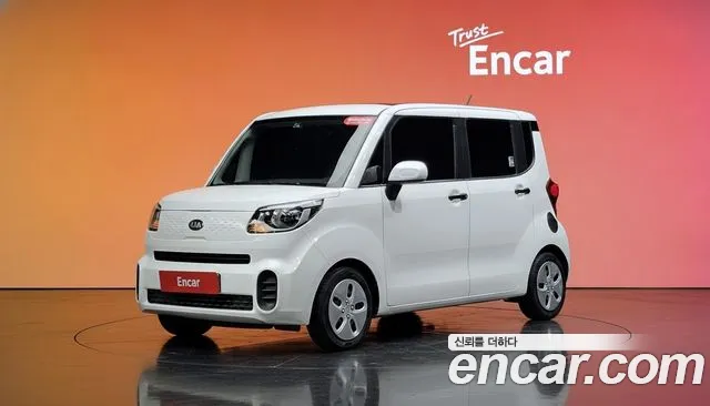 Kia The New