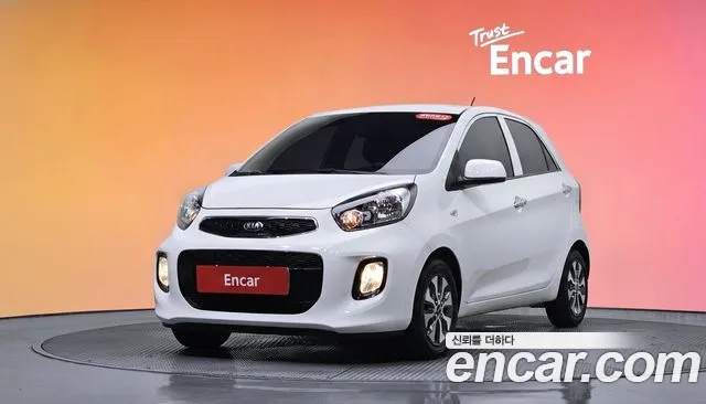 Kia The New