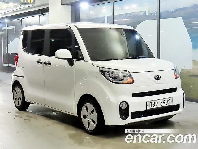 Kia The New