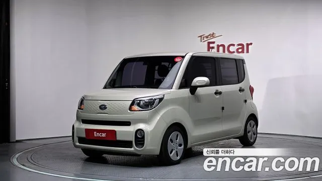 Kia The New