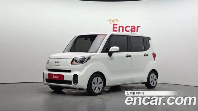 Kia The New