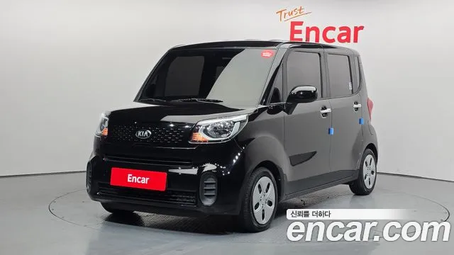 Kia The New
