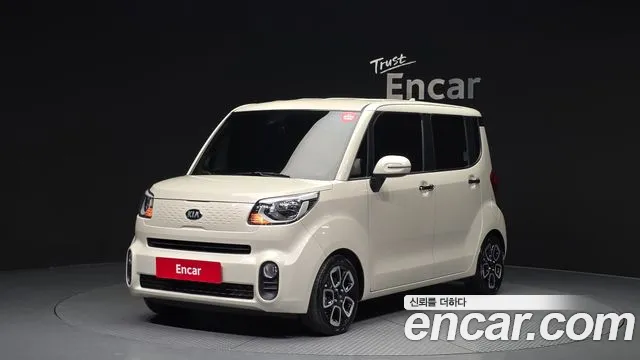 Kia The New Signature