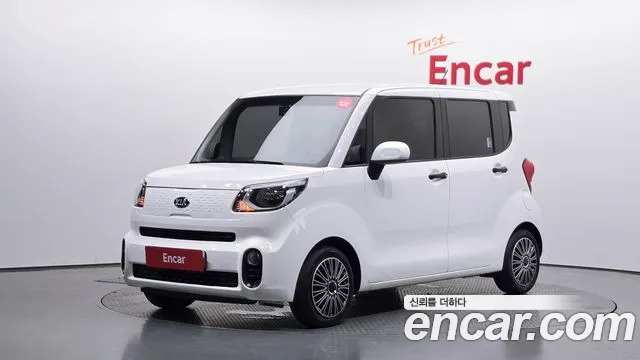 Kia The New