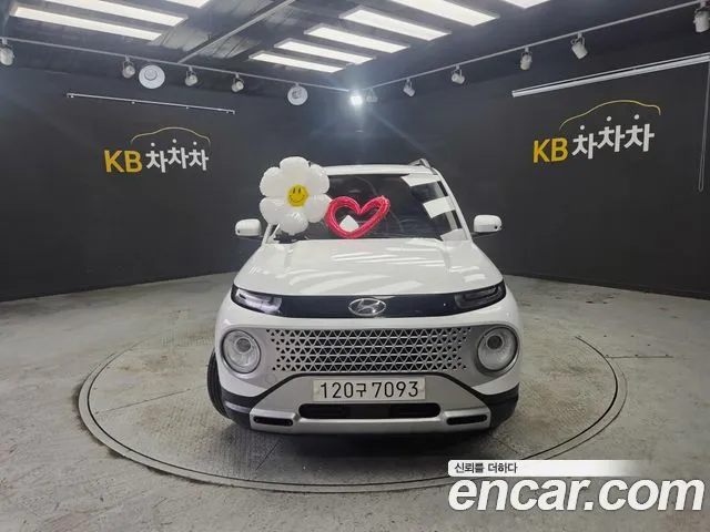 Hyundai Inspiration