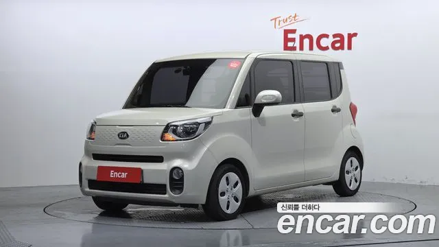 Kia The New