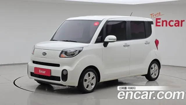 Kia The New Prestige