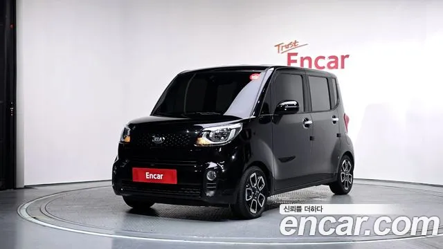 Kia The New Signature