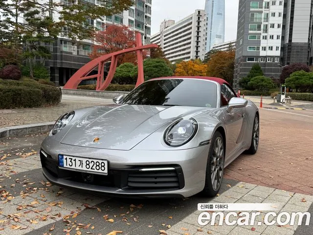 Porsche 911 (992) 4S